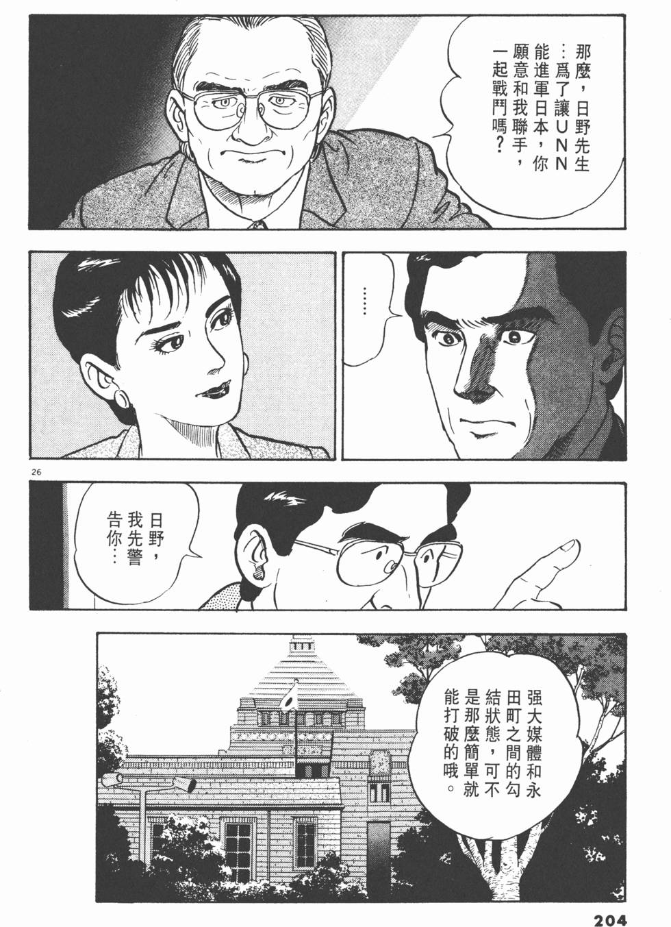 第200页