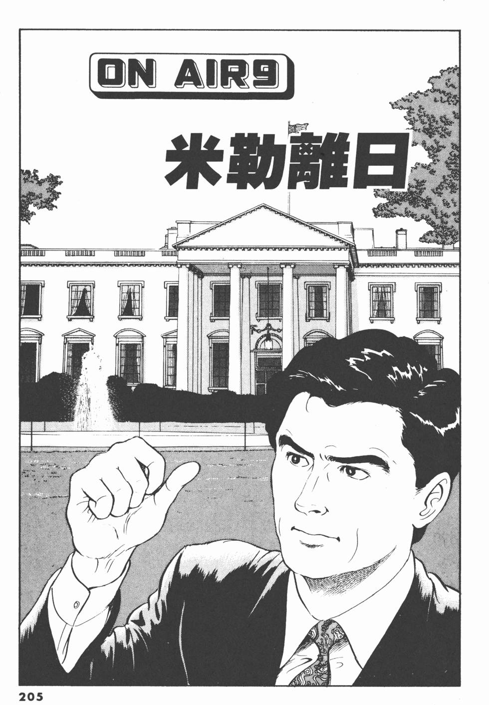 第201页