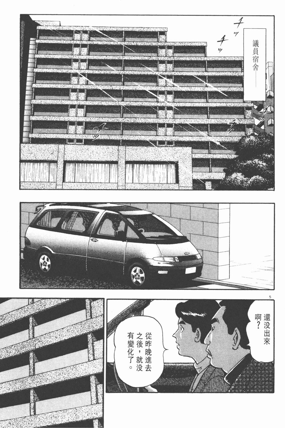 第205页