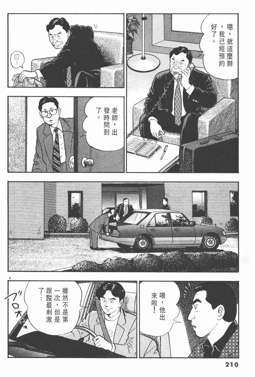 第206页