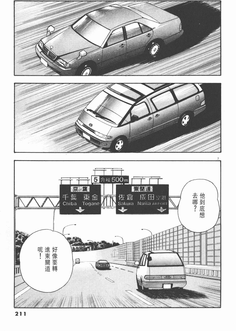 第207页