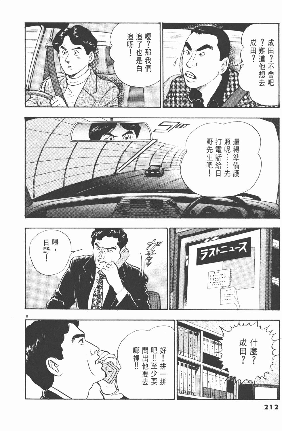 第208页
