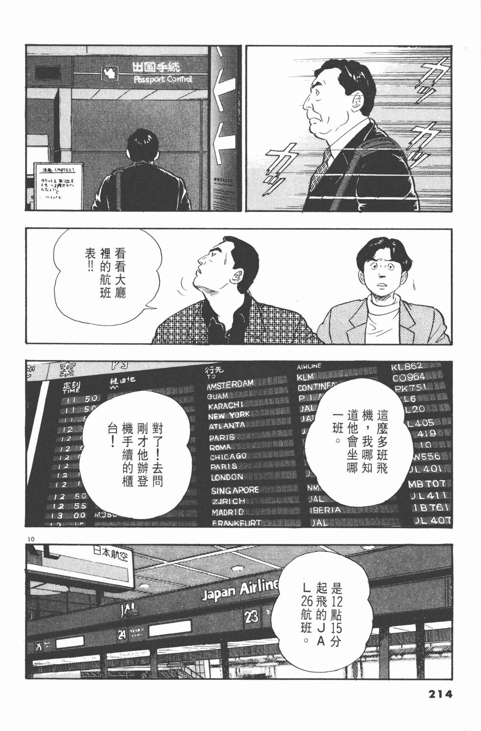 第210页