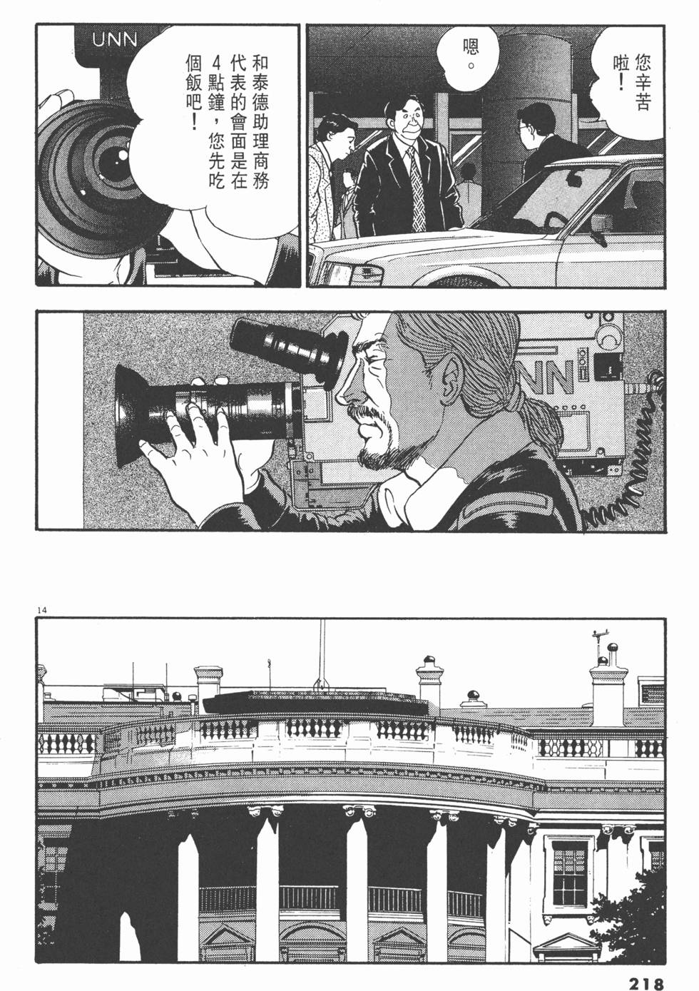 第214页