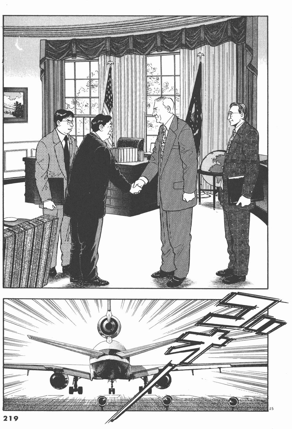 第215页