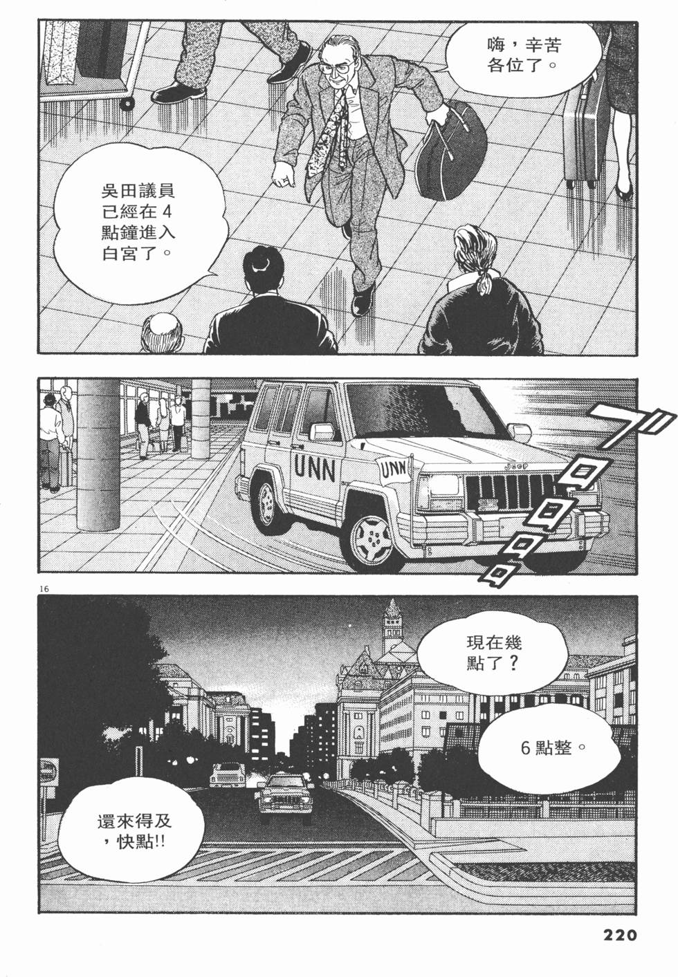 第216页