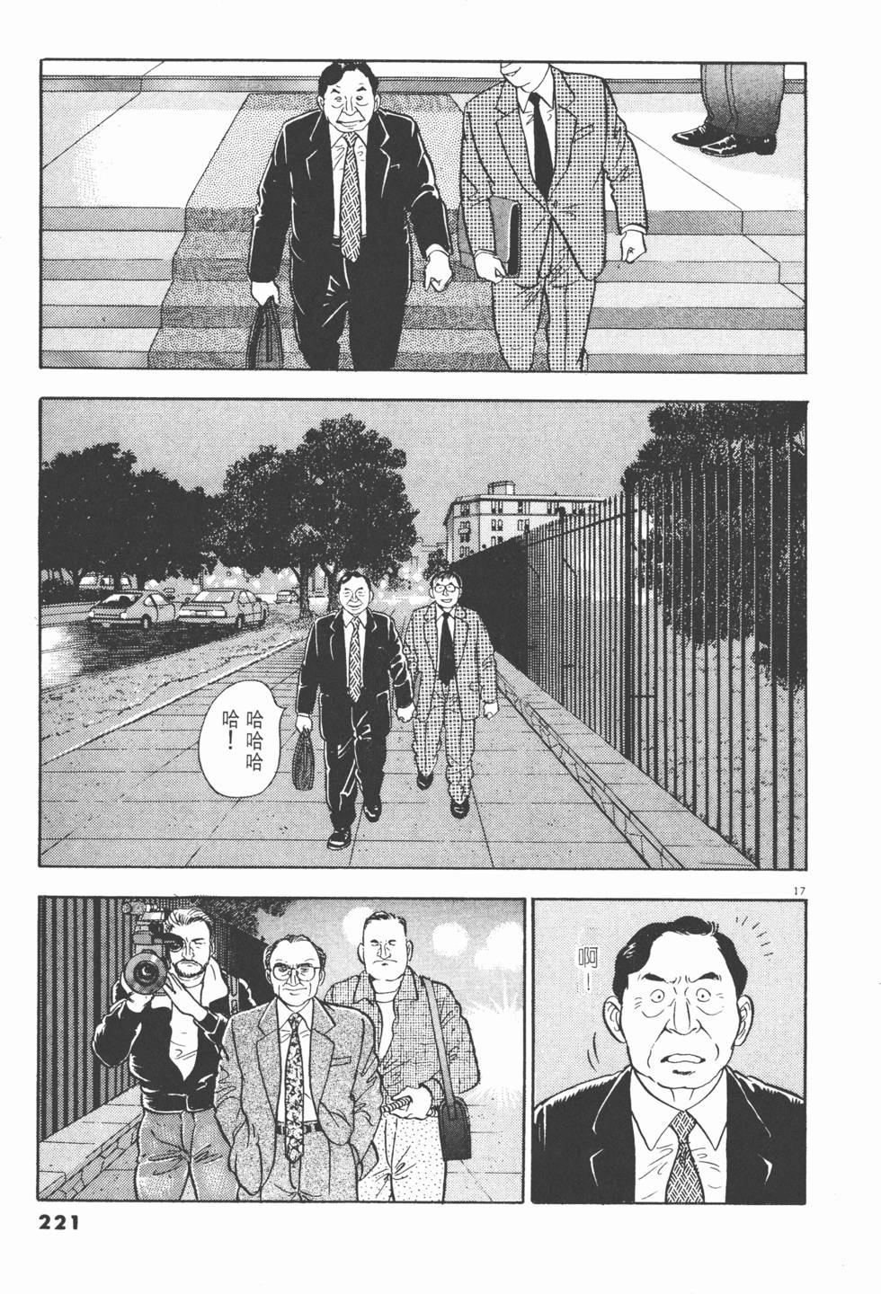 第217页