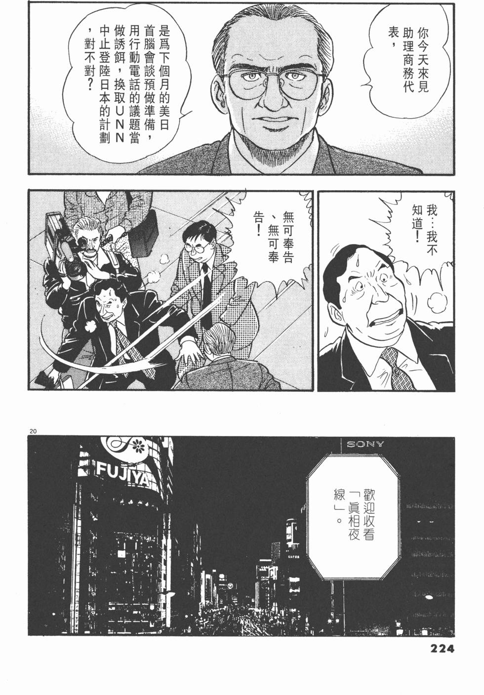 第220页