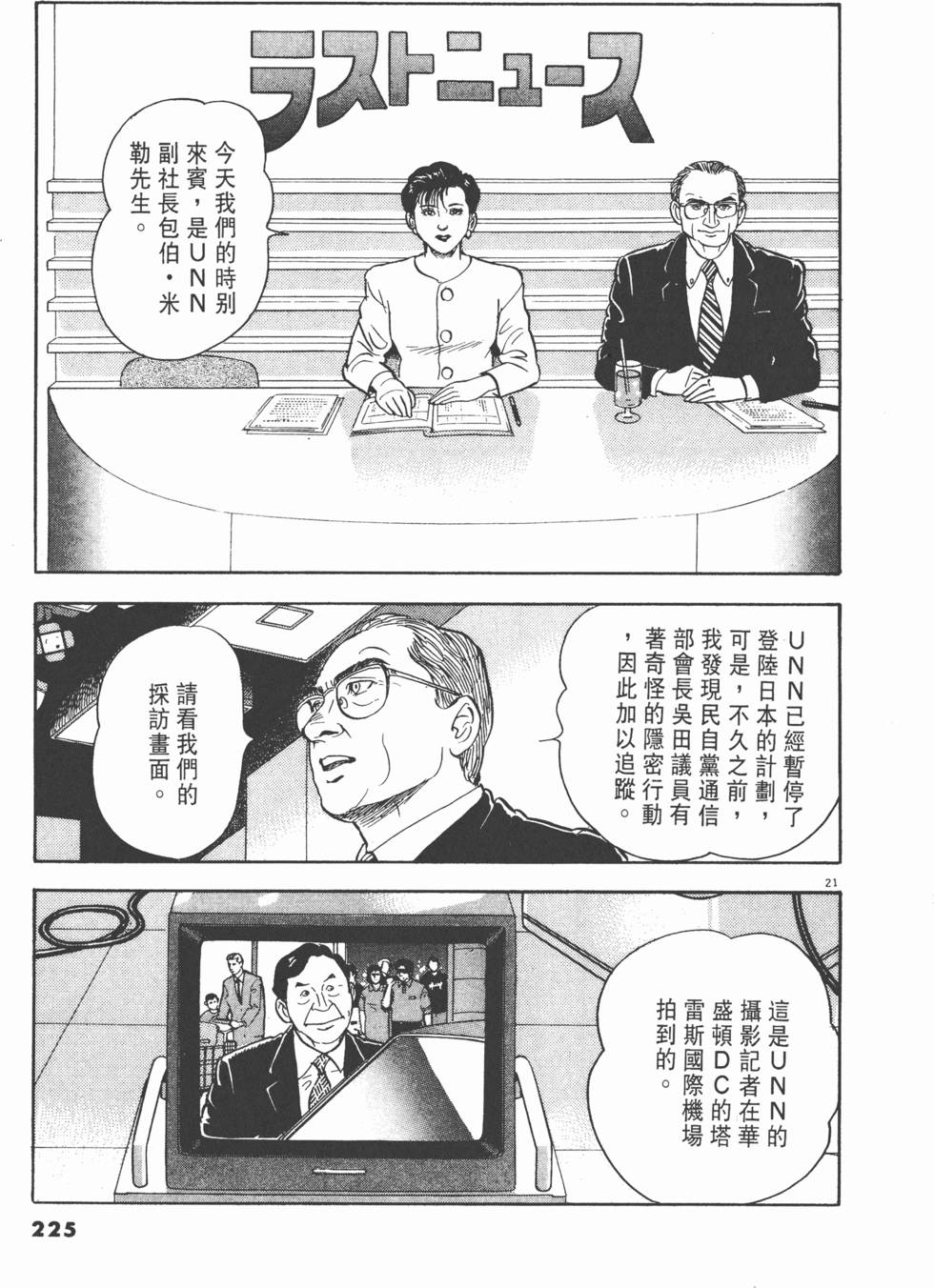 第221页