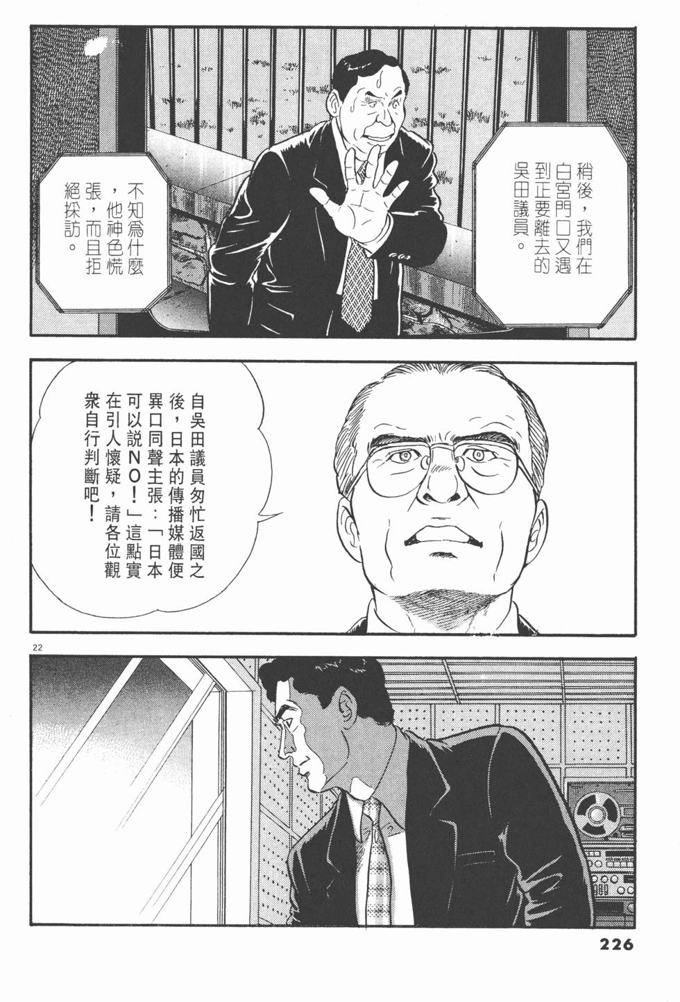 第222页