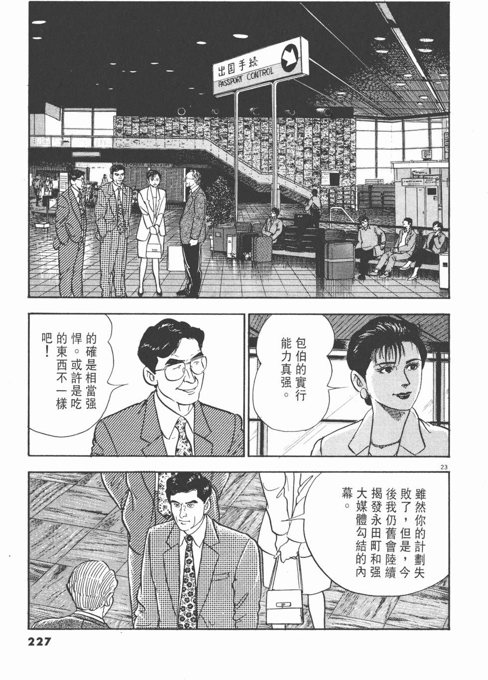 第223页