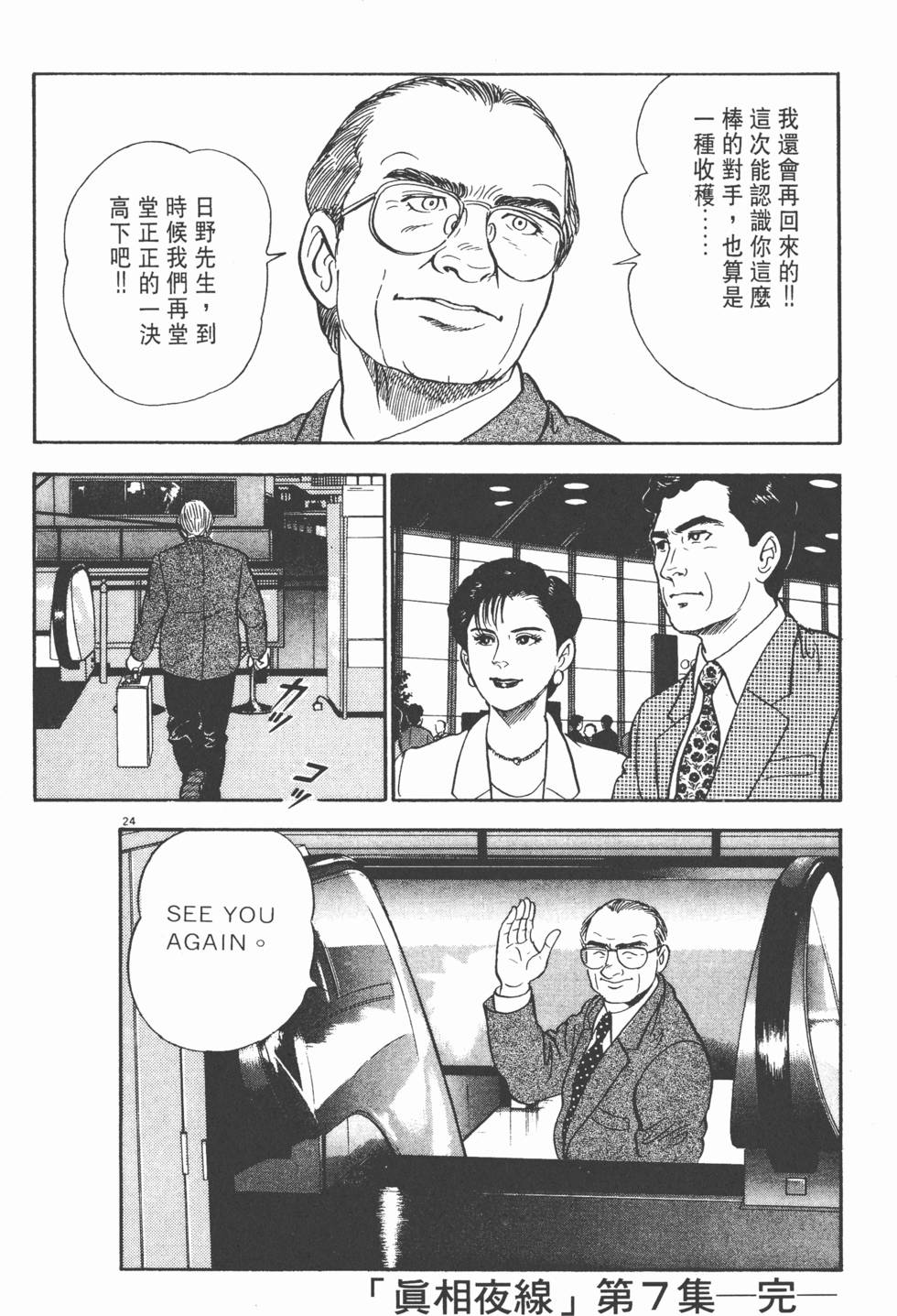 第224页