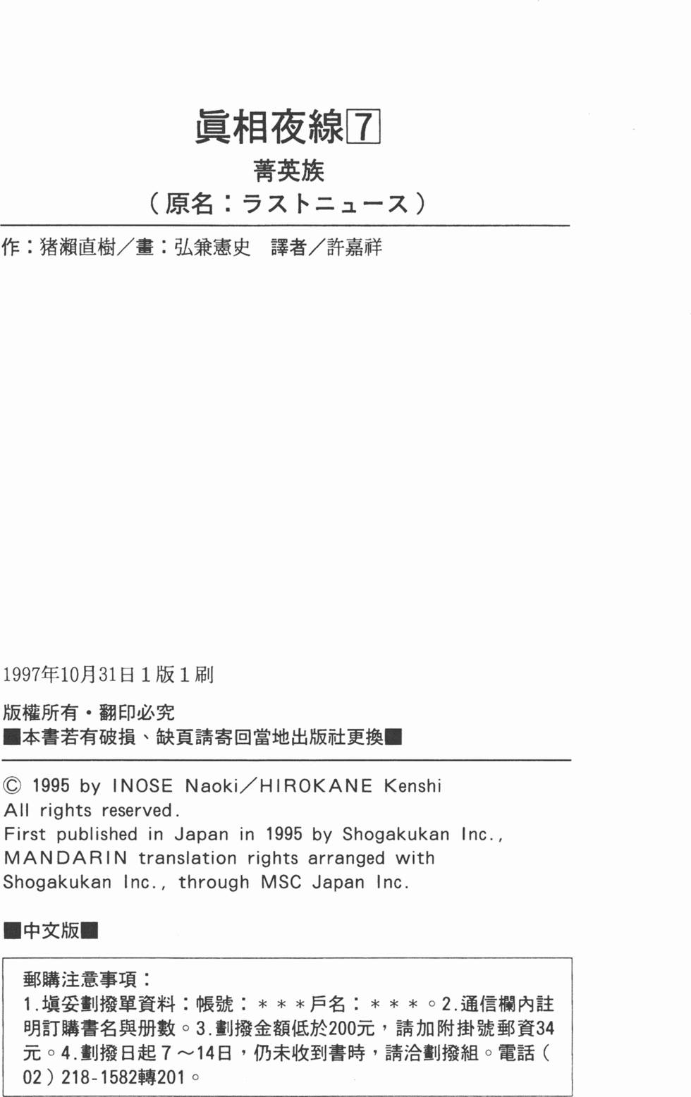 第225页