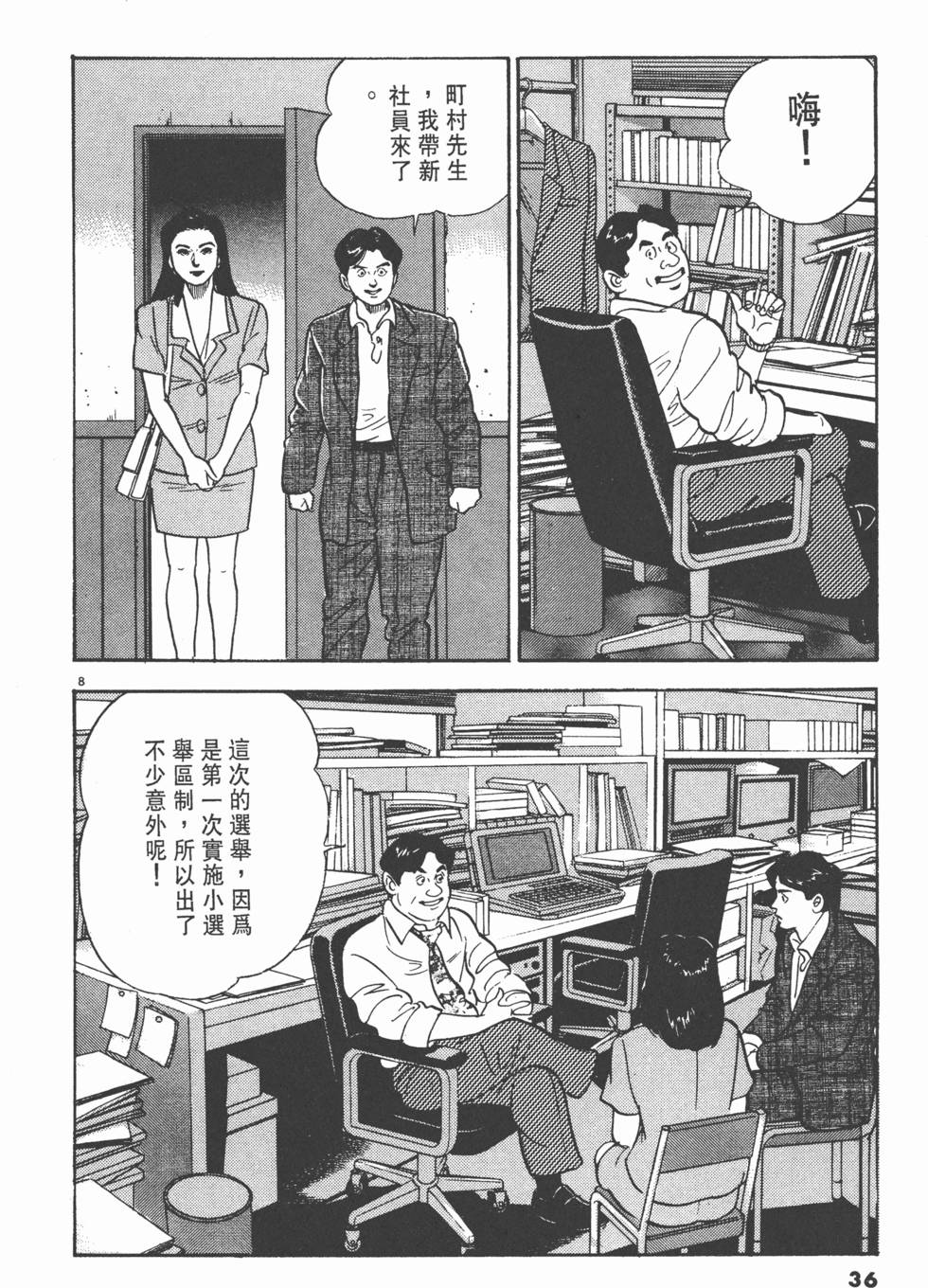 第32页