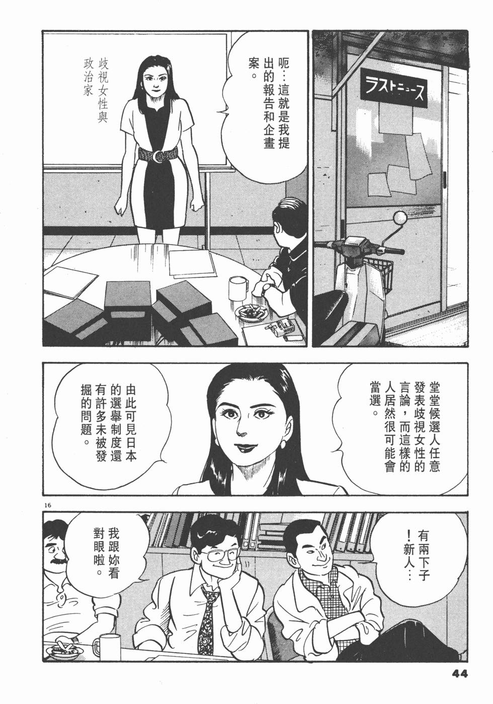 第40页