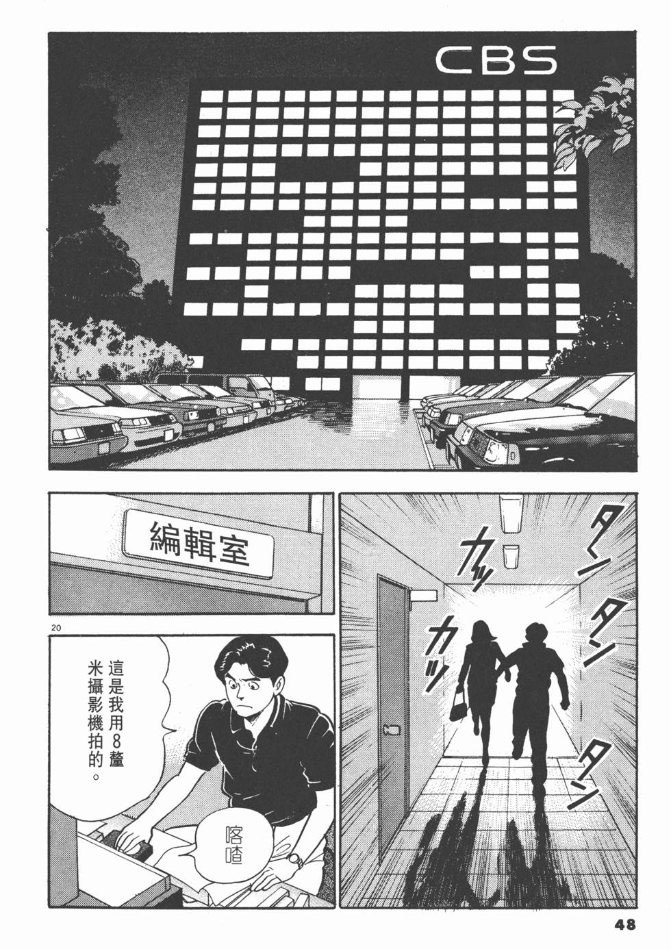 第44页