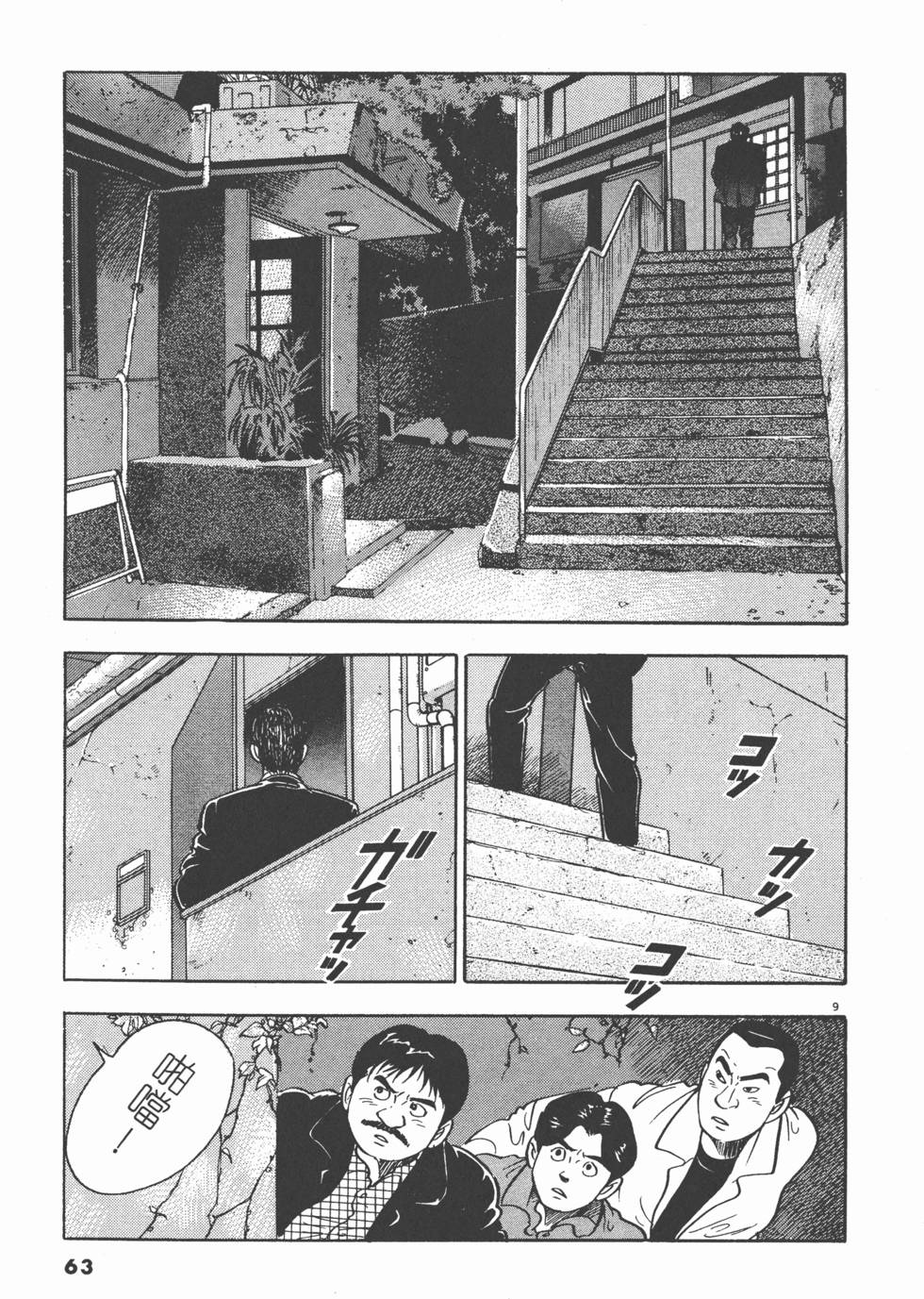 第59页