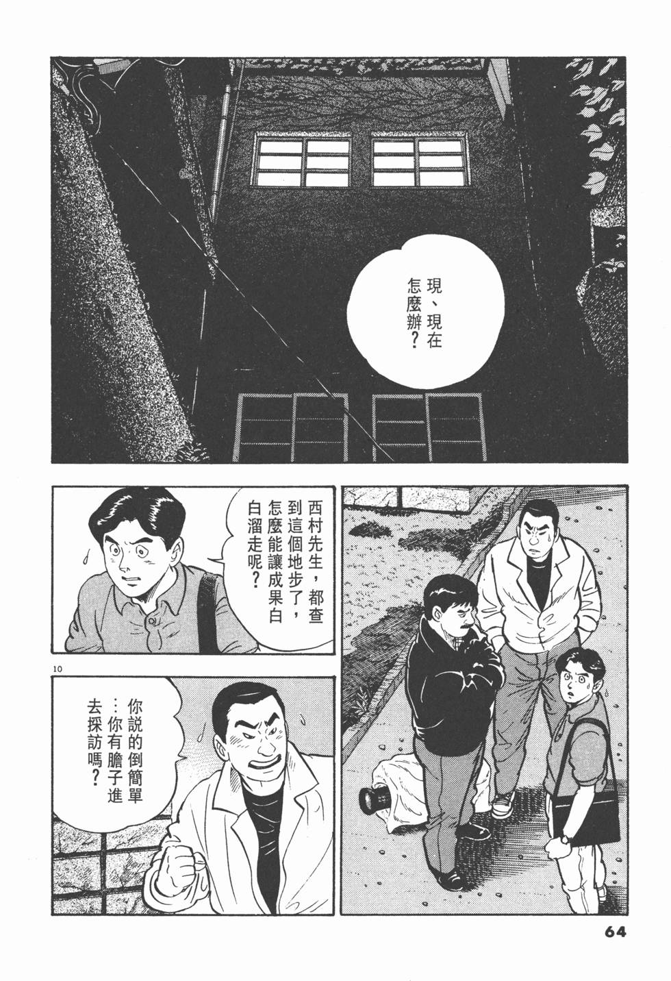 第60页