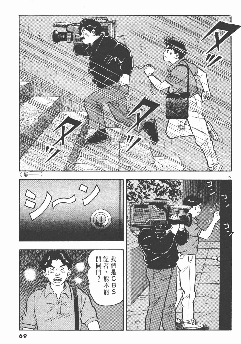 第65页