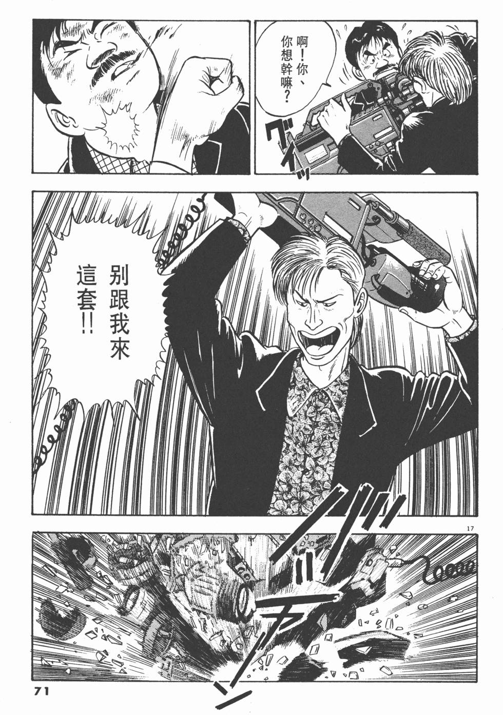第67页