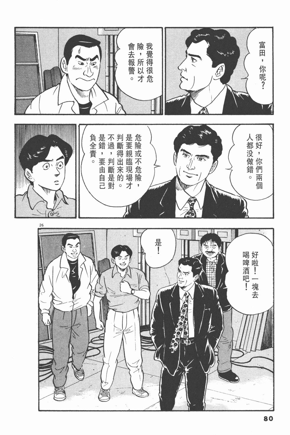 第76页