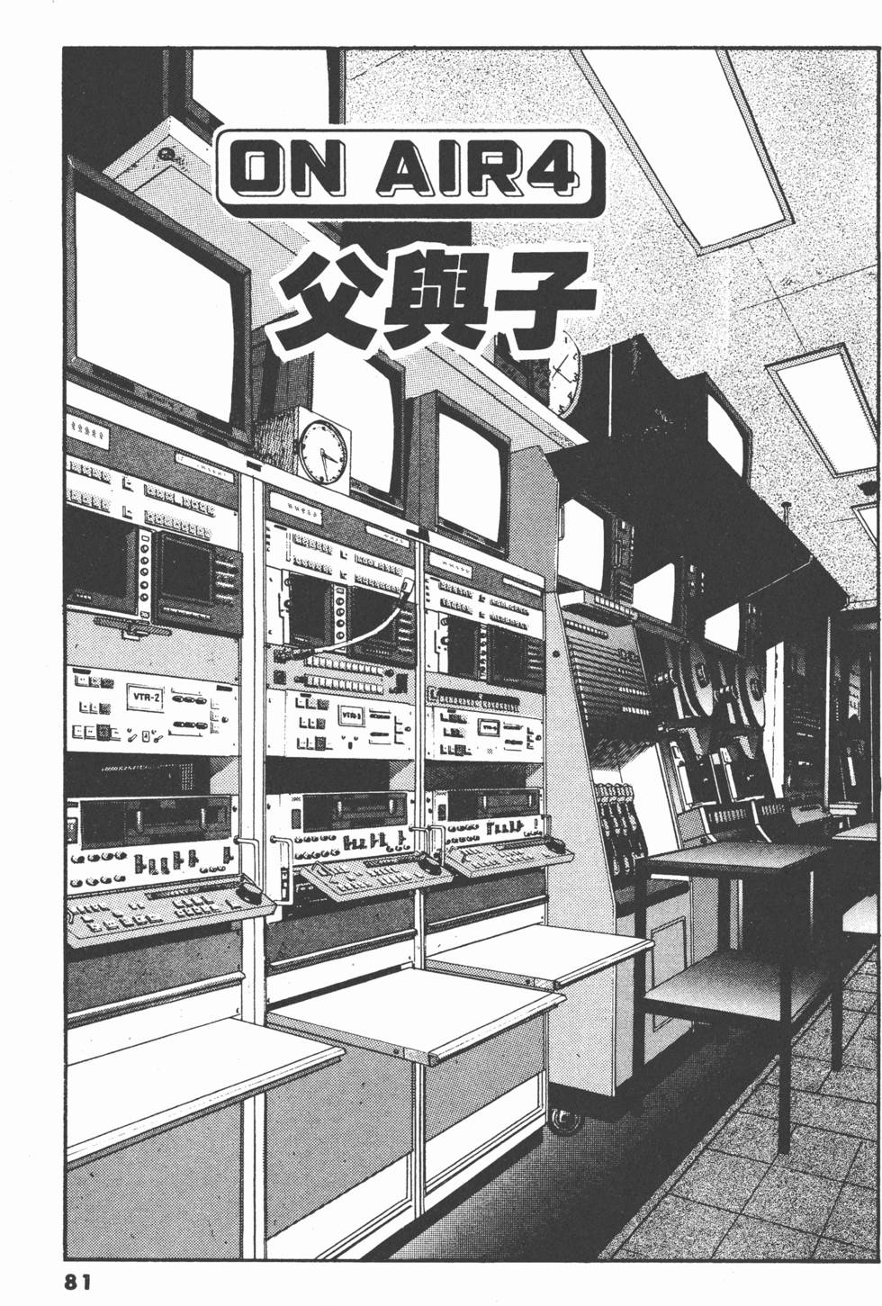 第77页
