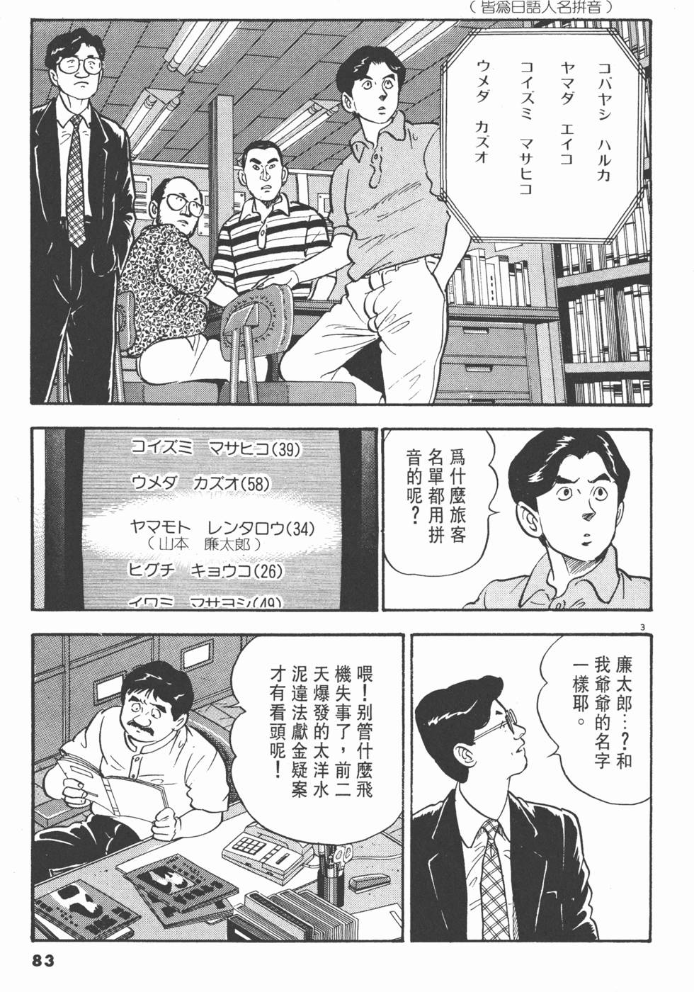 第79页