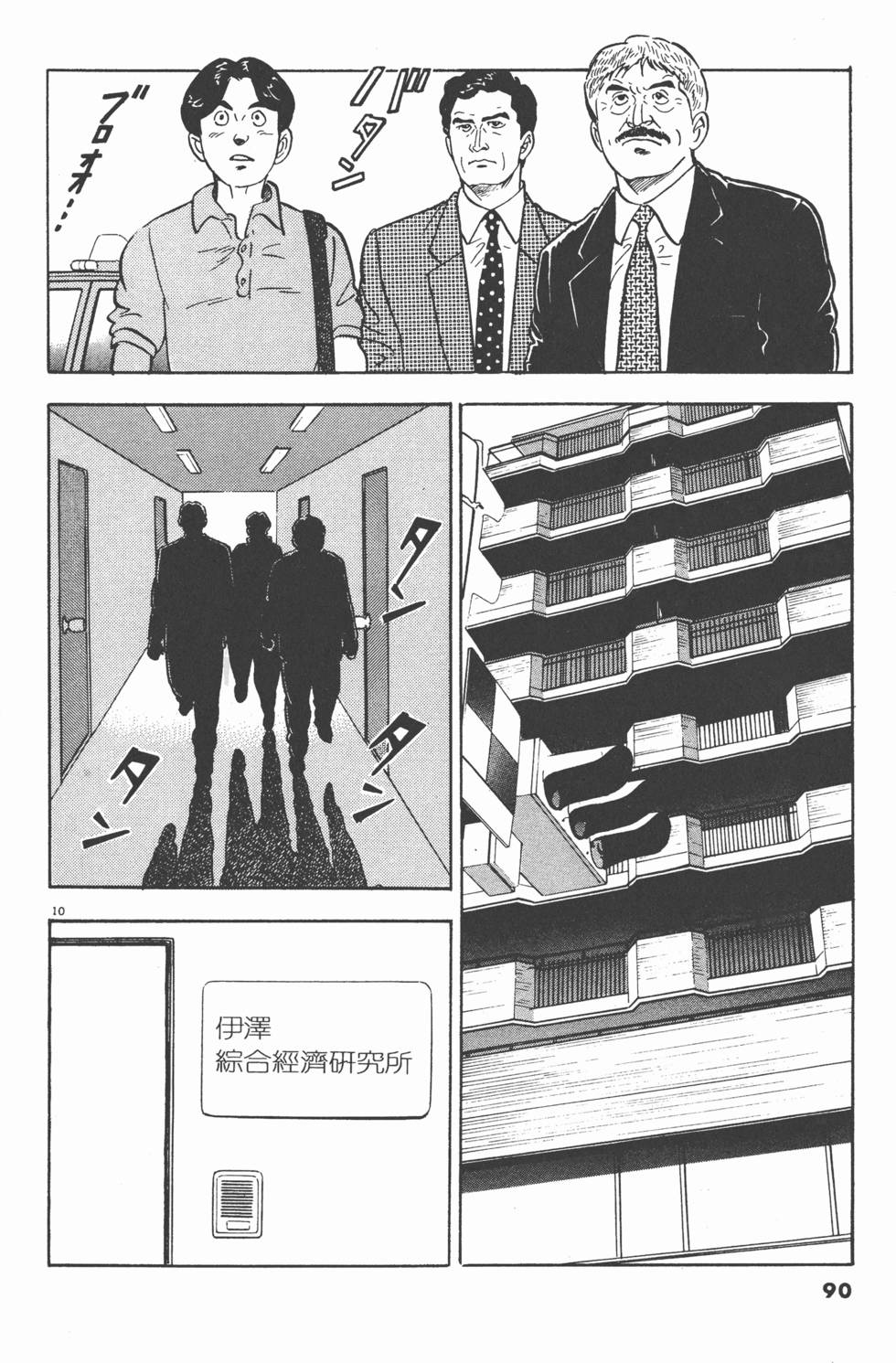 第86页