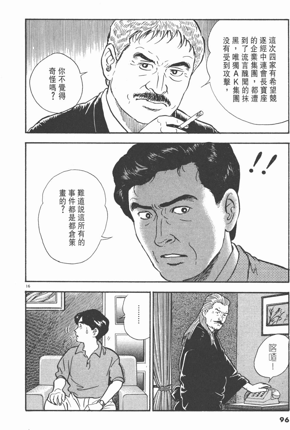 第92页