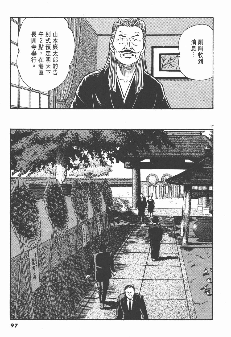 第93页