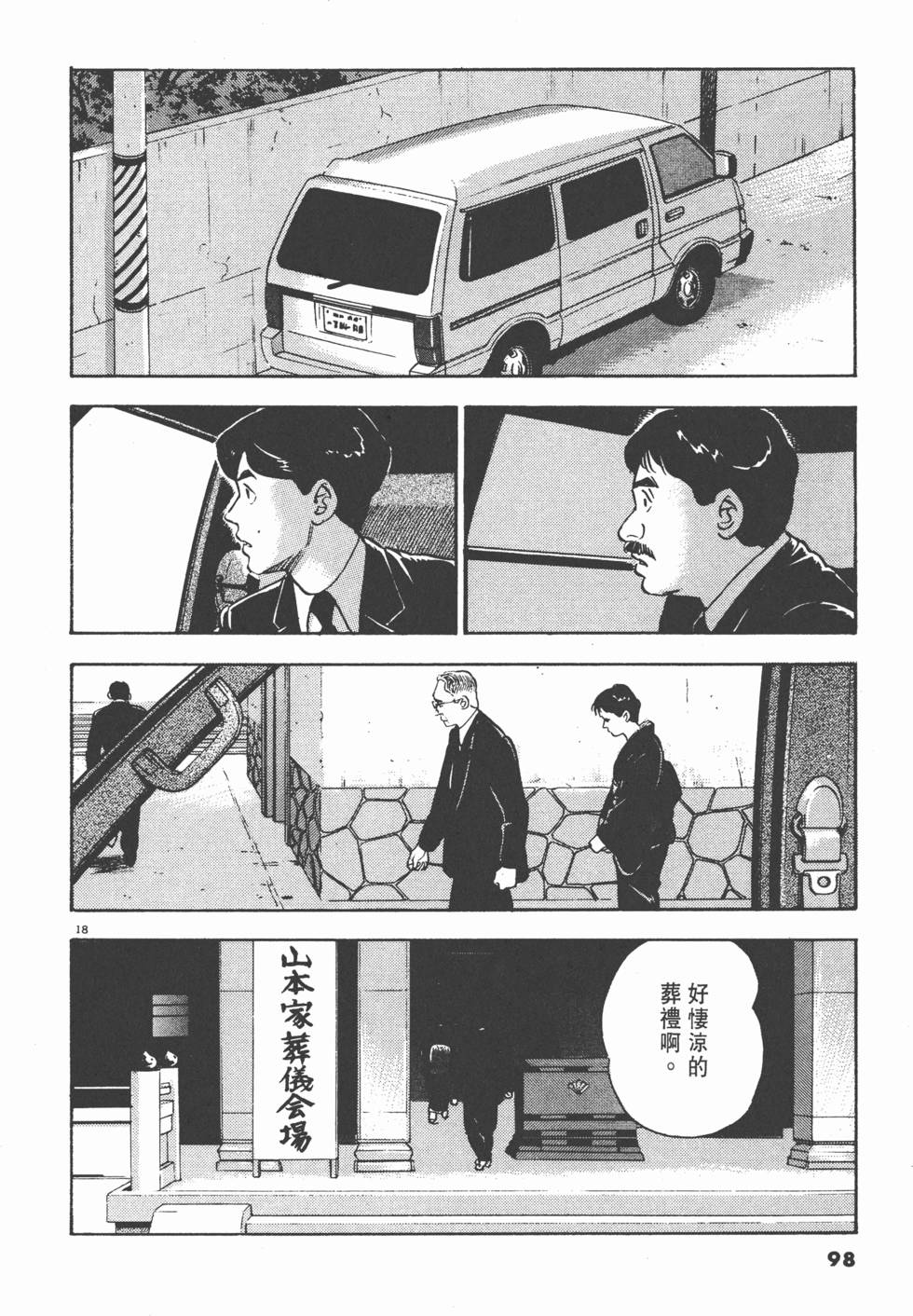 第94页