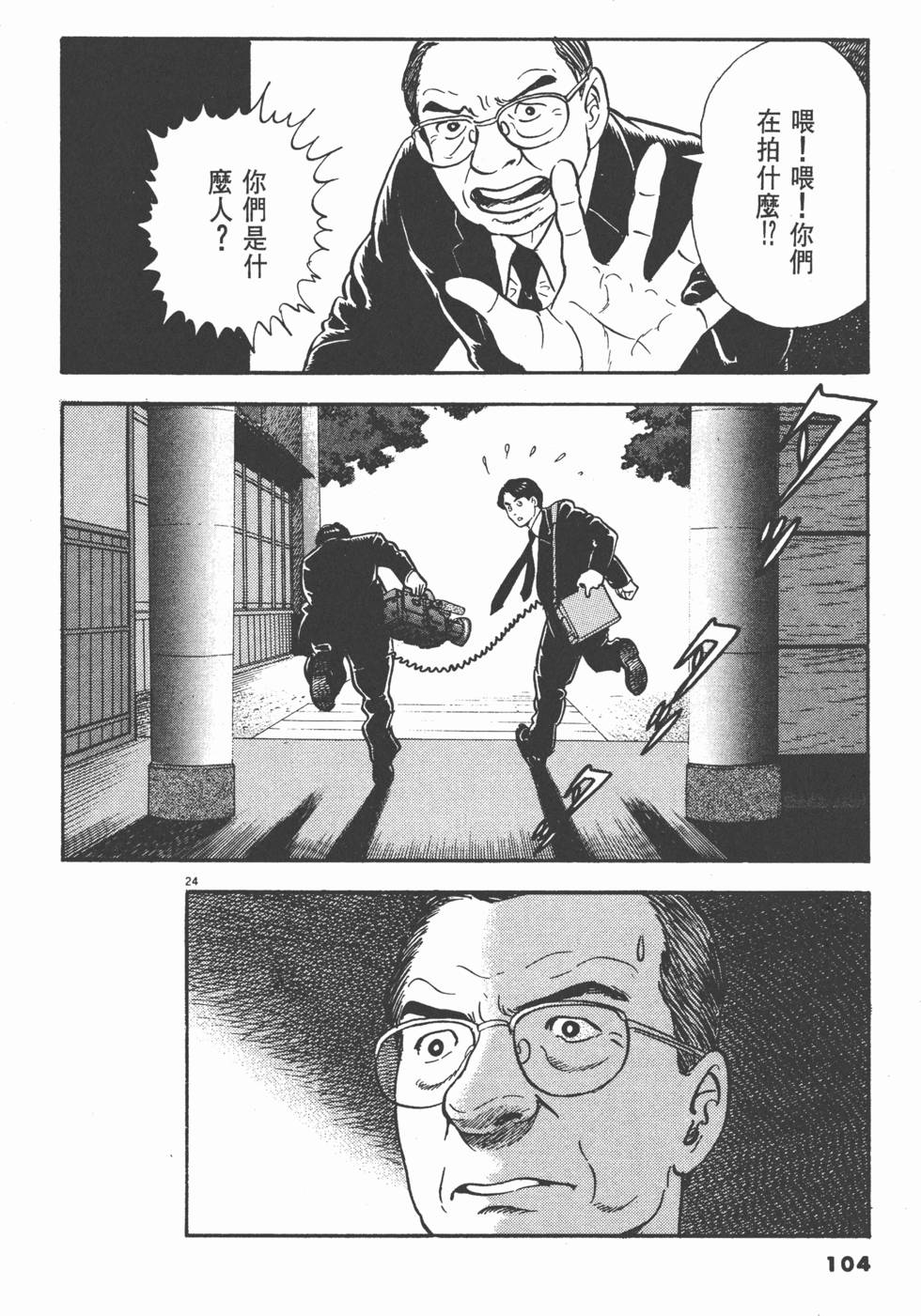 第100页
