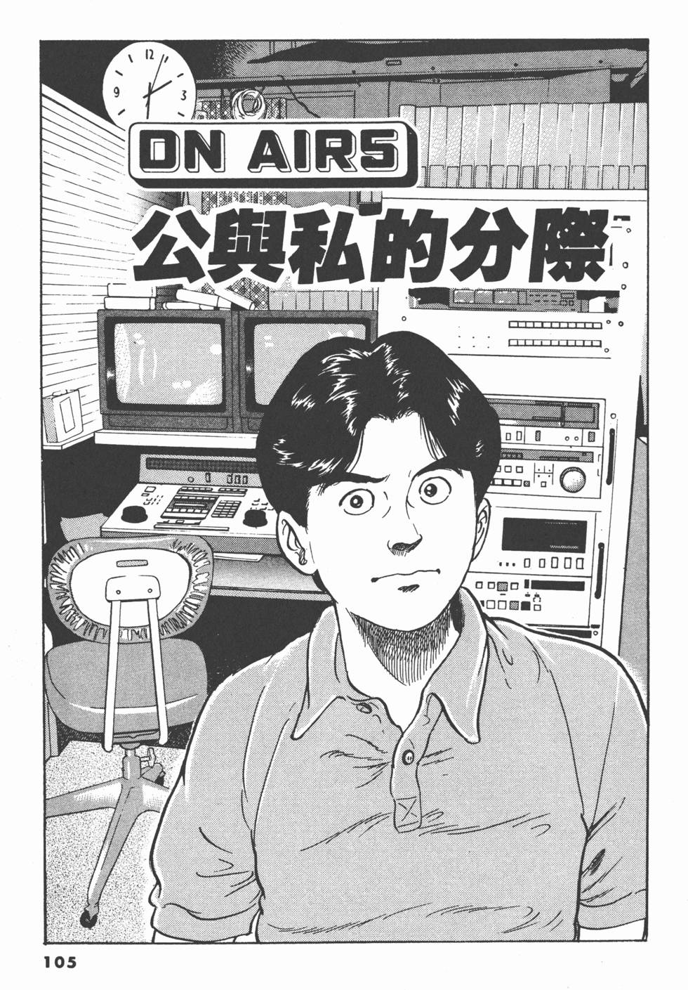 第101页