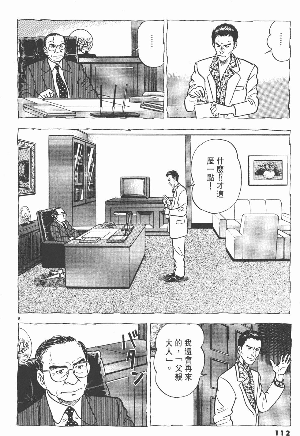 第108页
