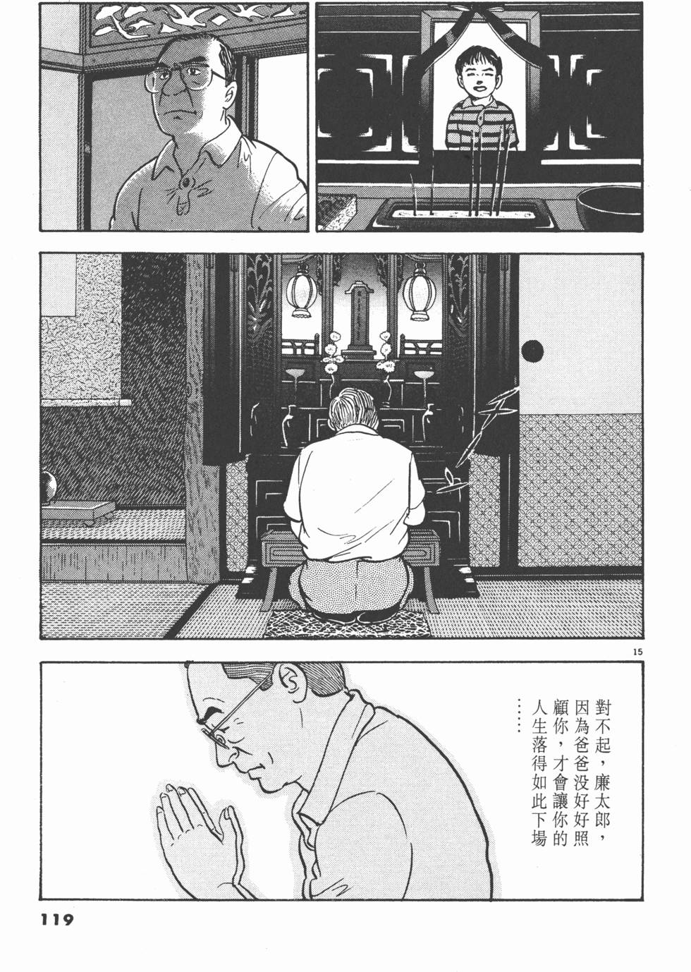 第115页