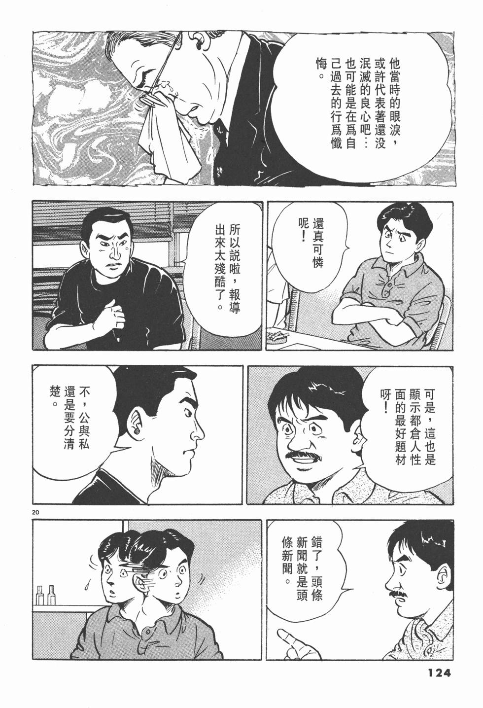 第120页
