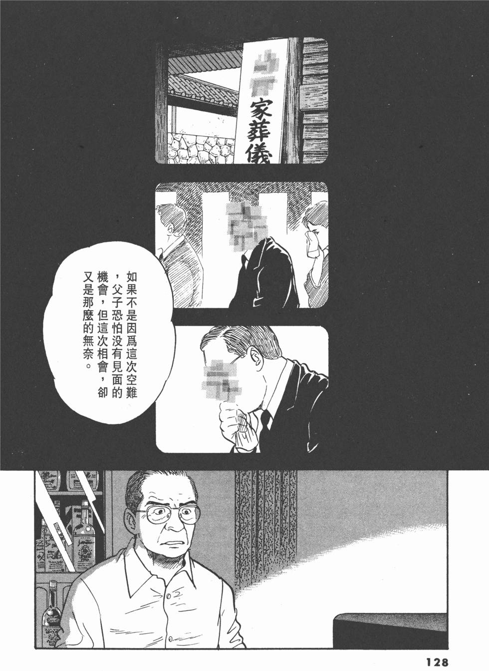 第124页