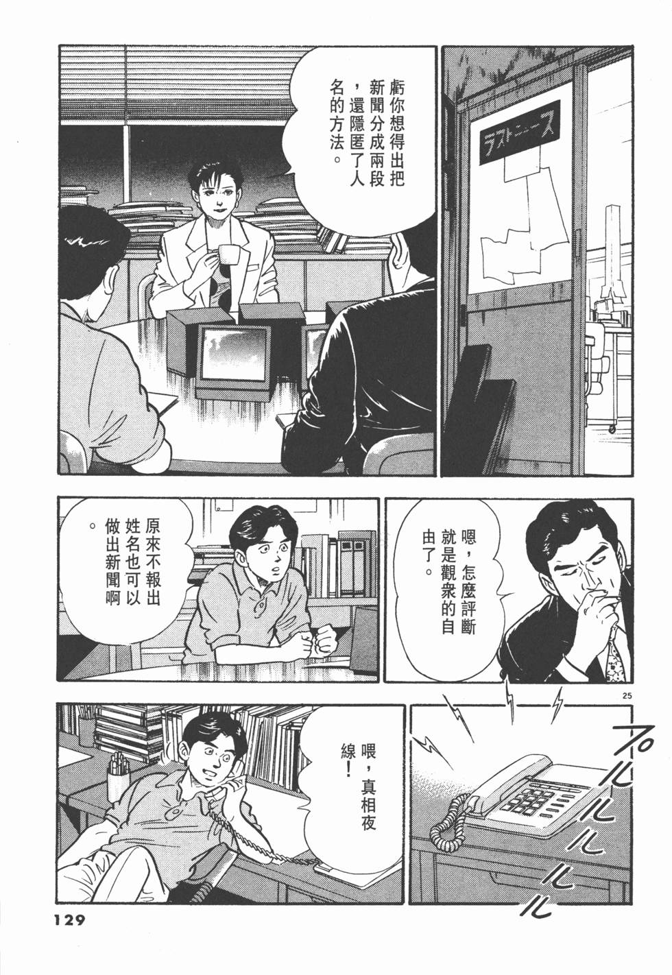第125页
