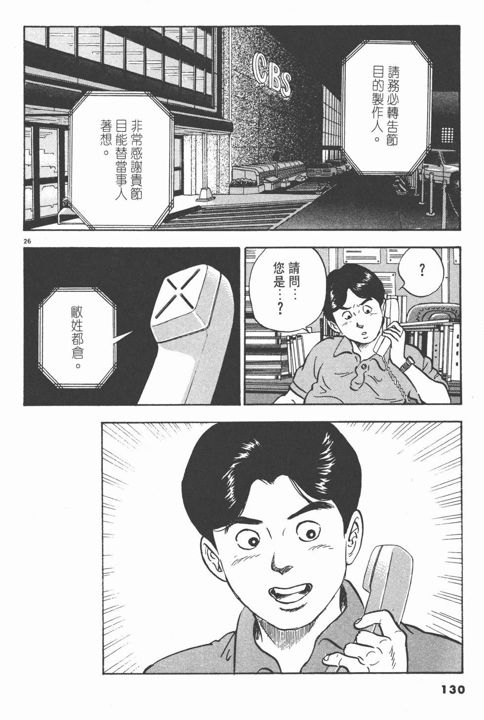 第126页