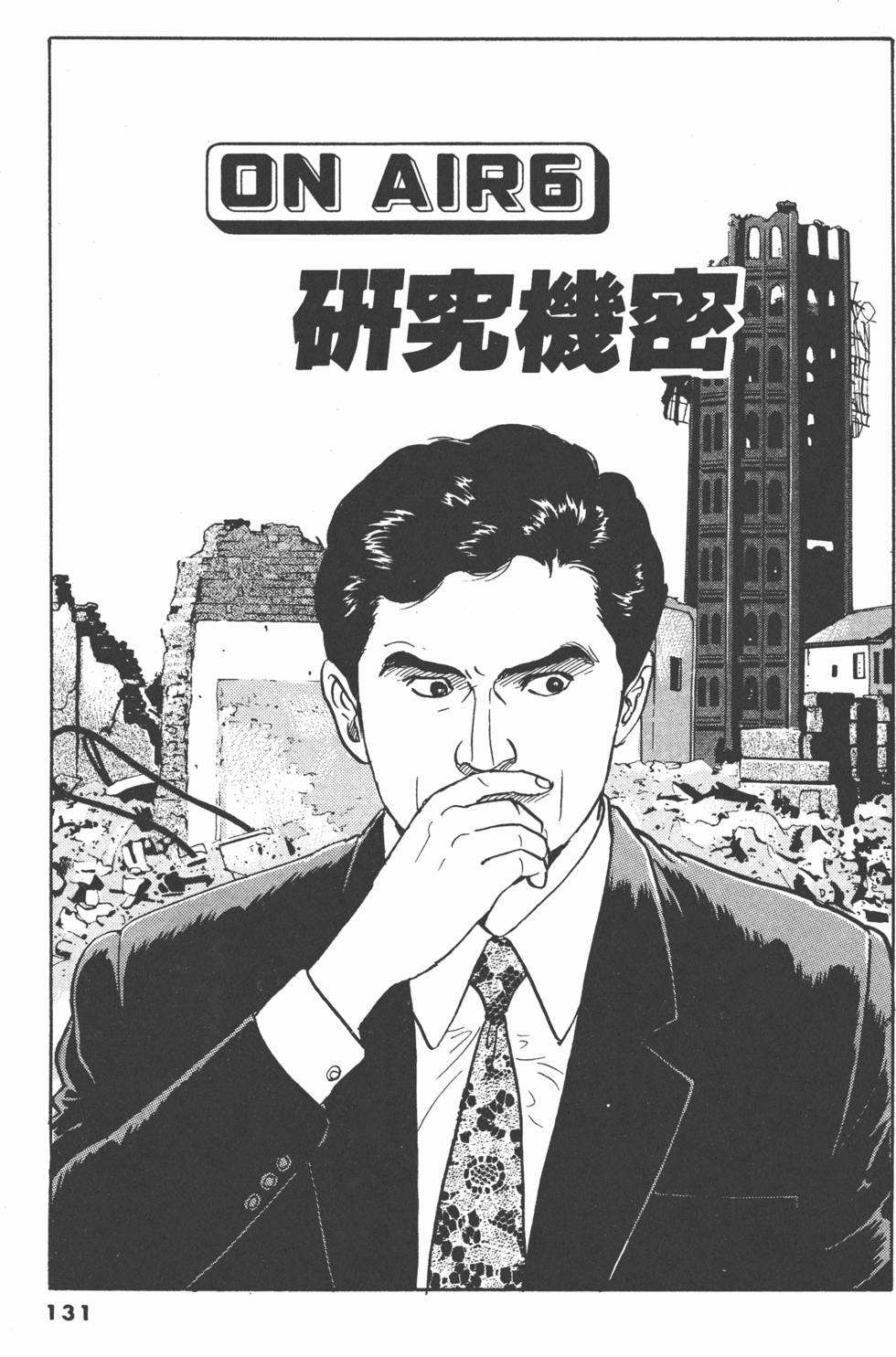 第127页