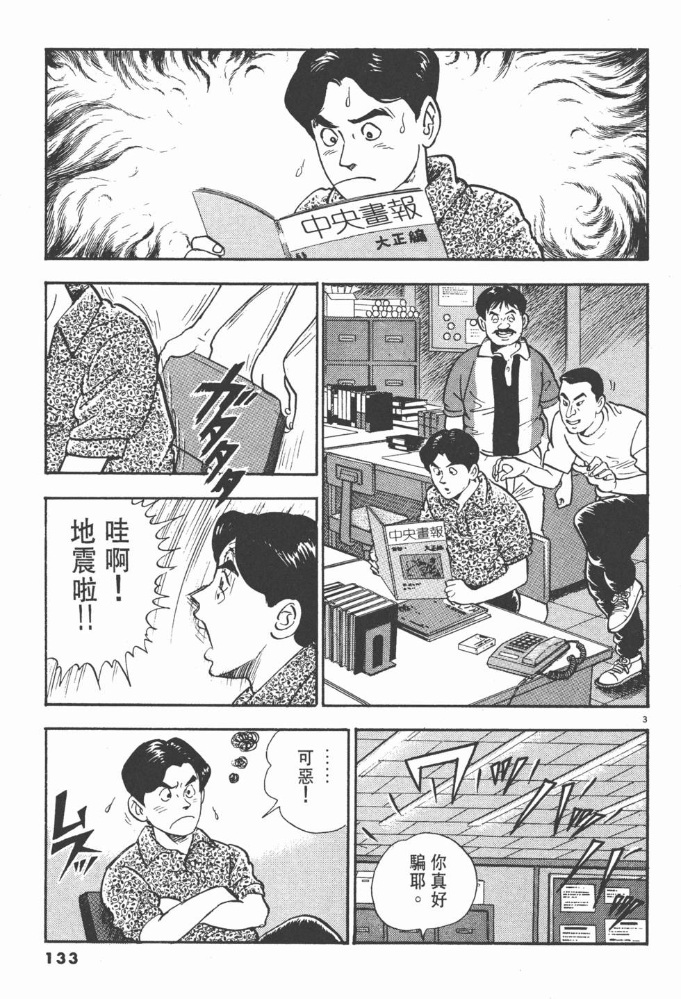 第129页