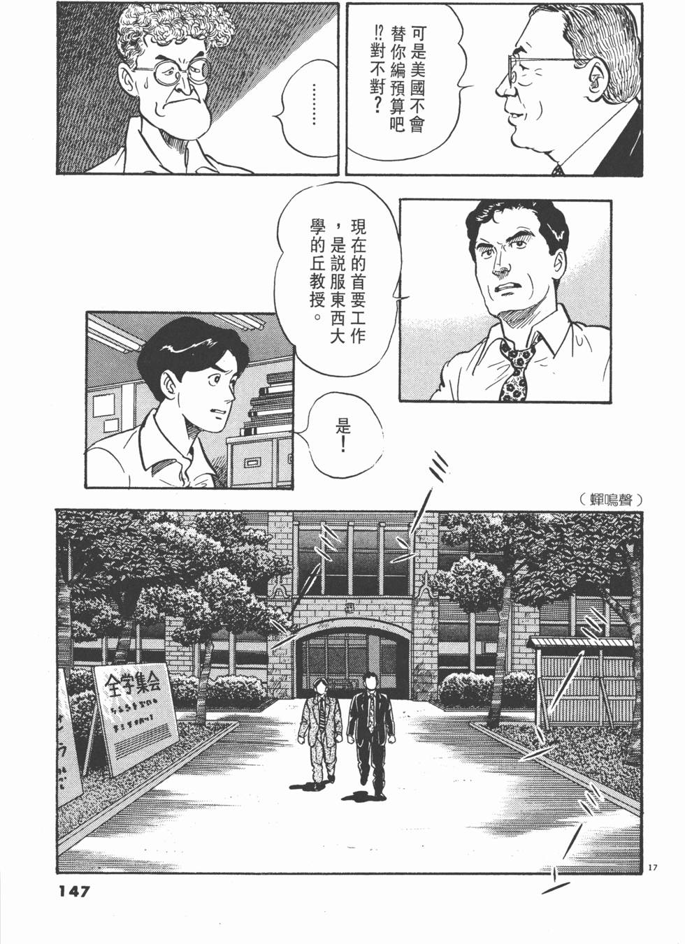 第143页