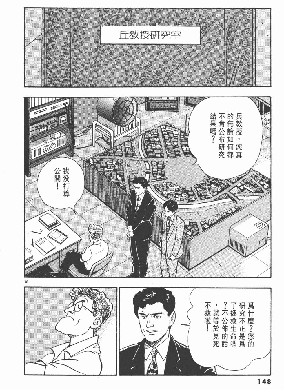 第144页