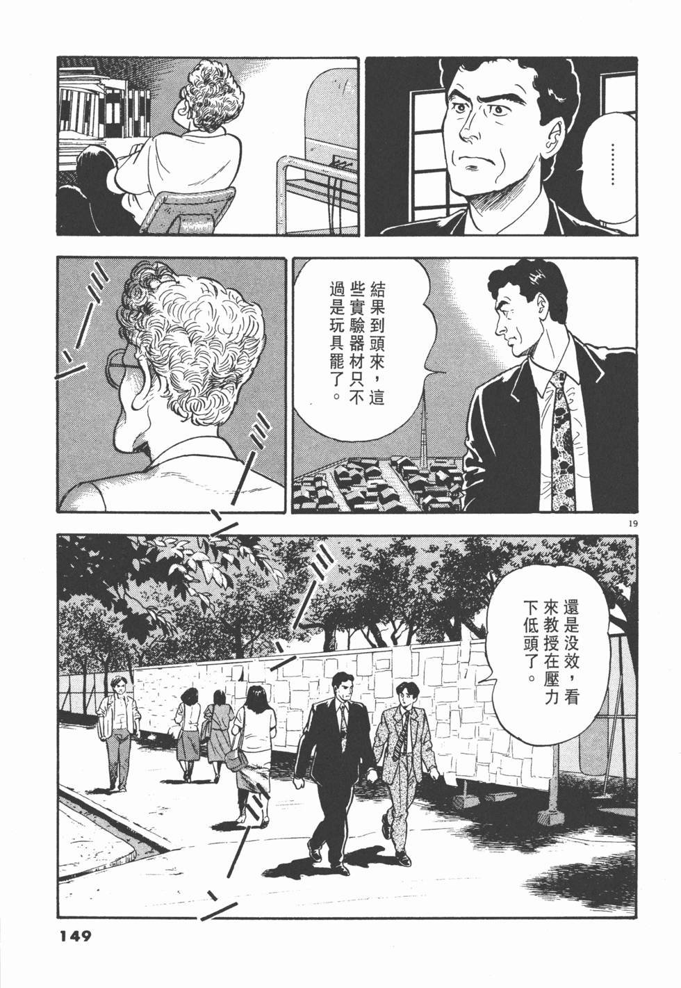 第145页