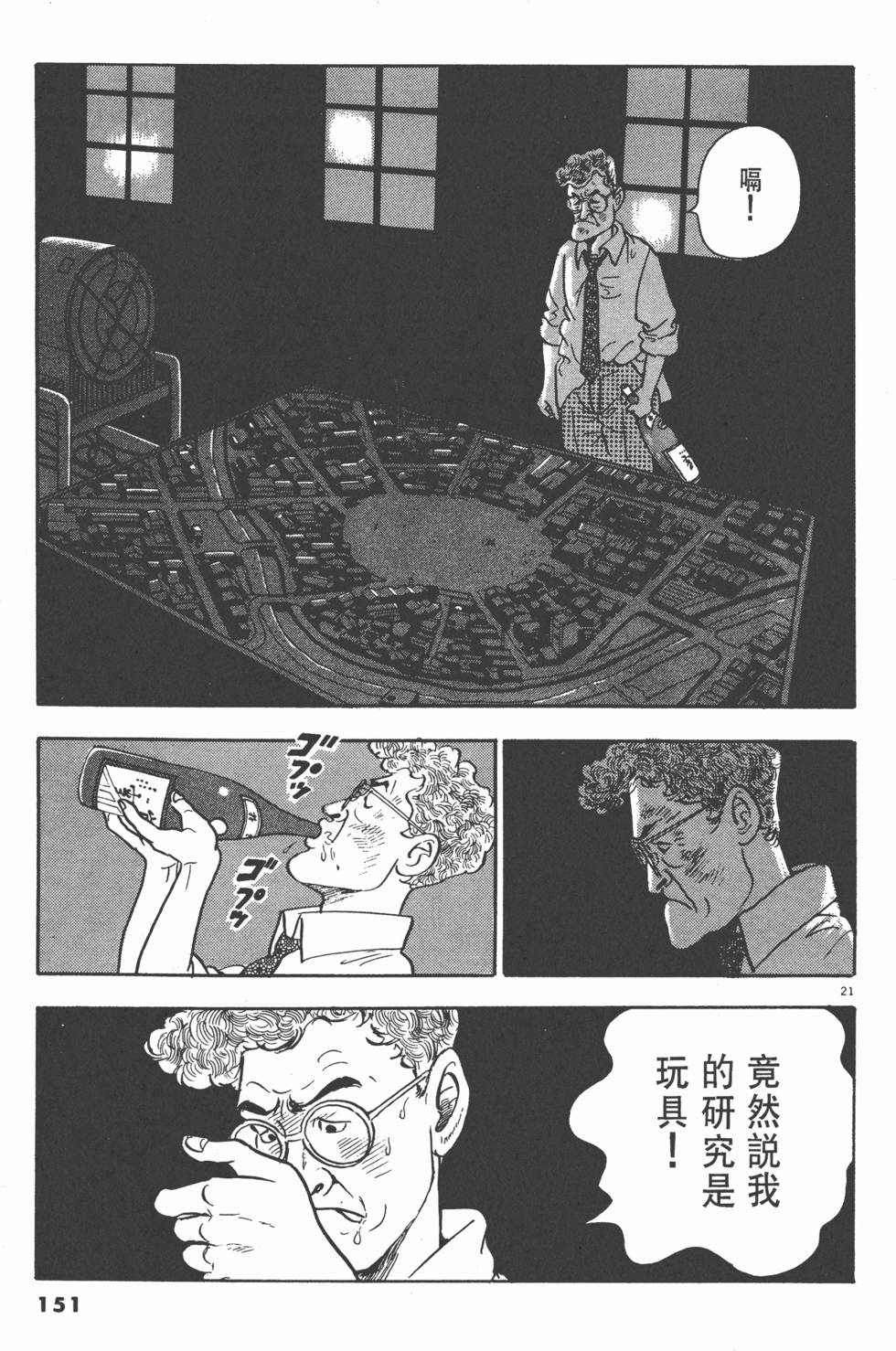 第147页