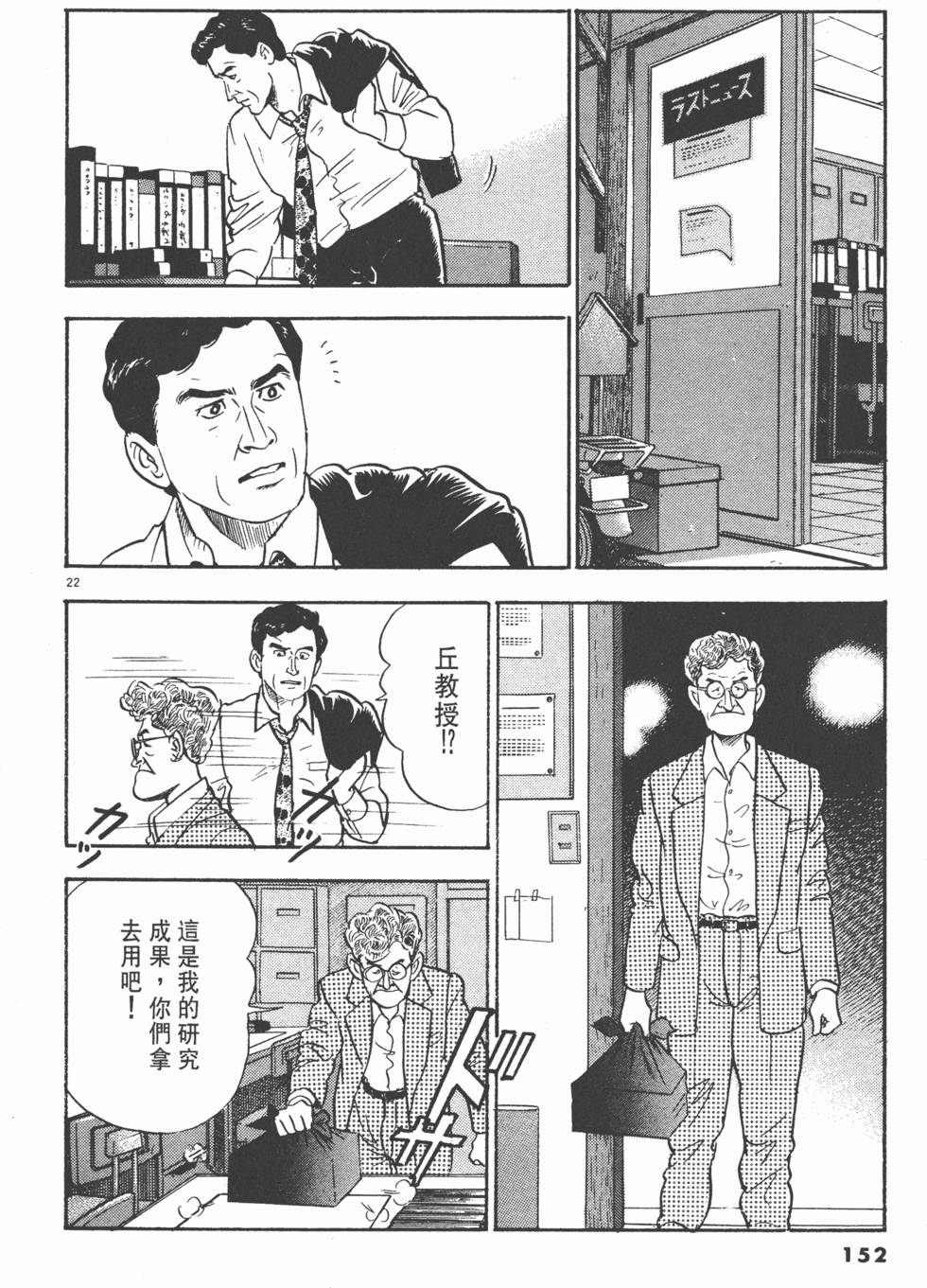 第148页