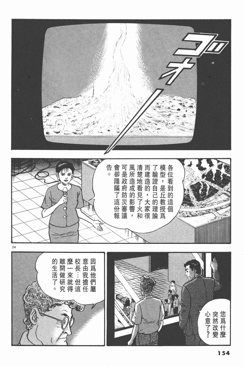 第150页
