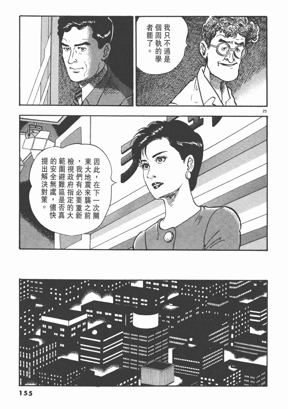 第151页