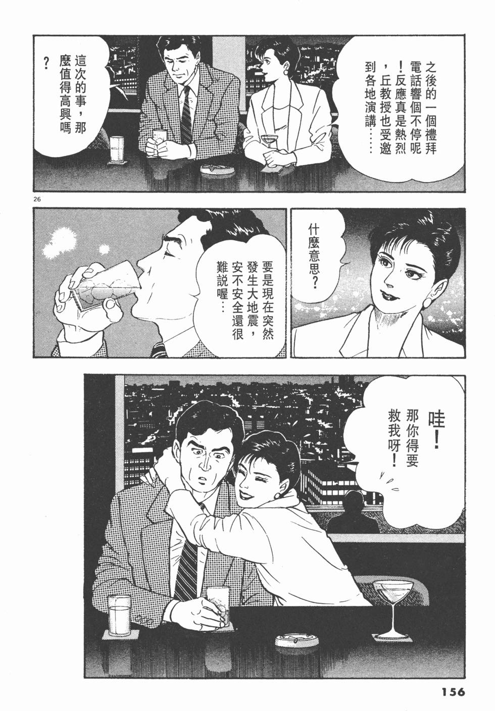 第152页
