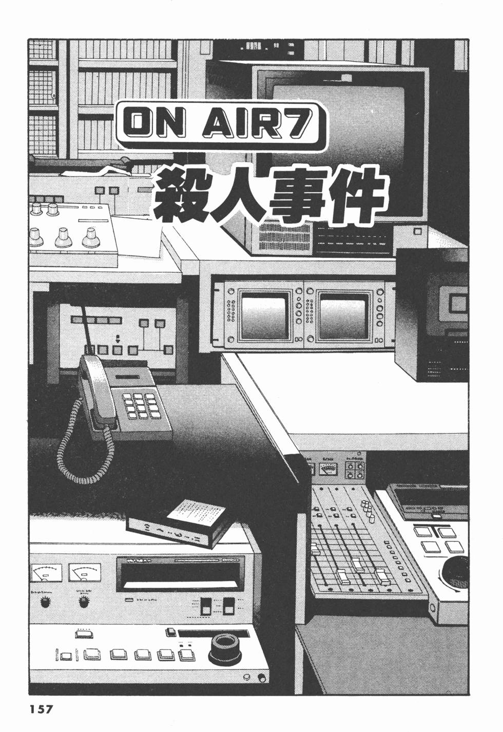 第153页